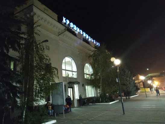 Кропивницький вокзал